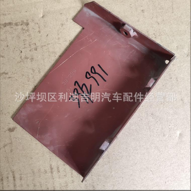 kEDI19k38发电机组配热件动Nt855发机零件隔罩3979291