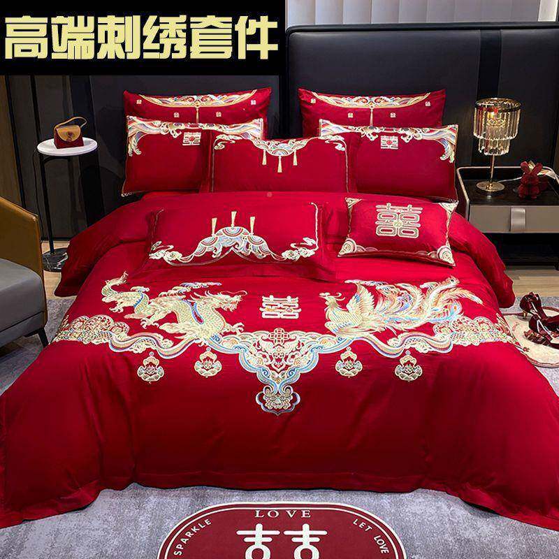 婚庆红四件套大龙凤刺绣新婚八十juWzP+dD件套六婚喜庆结套件婚嫁