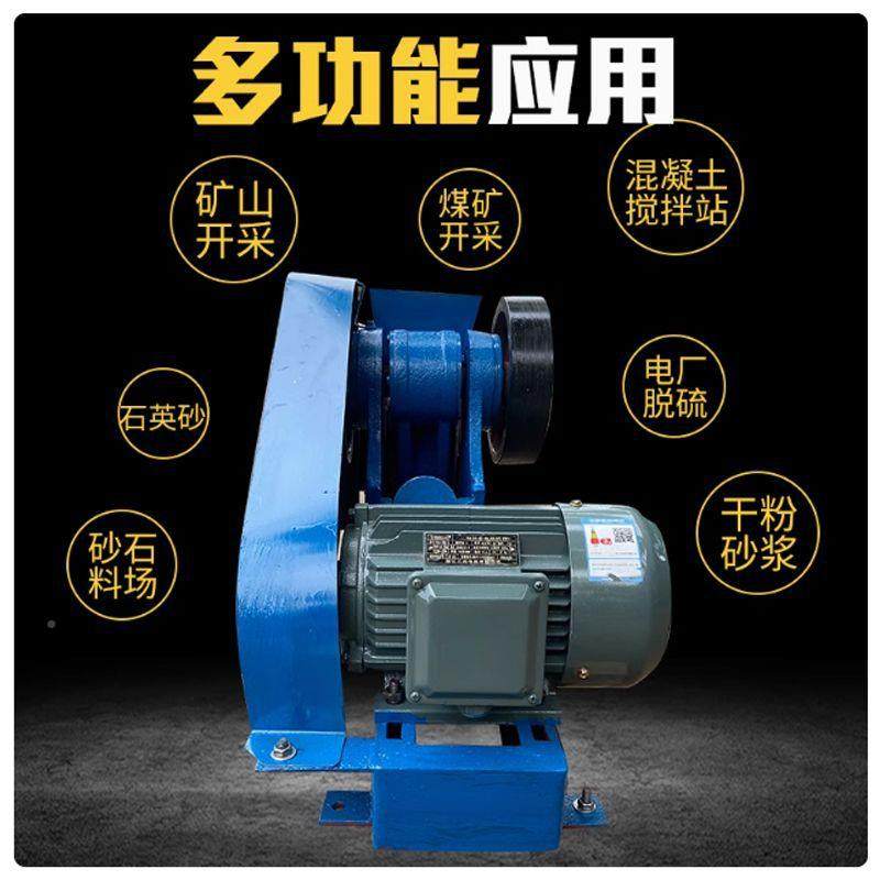 小型鄂破碎机EEK颚式破碎机磨矿石破碎机粉碎1机75研圆盘粉碎机机,机械设备,破碎机,淘宝优惠券,粉丝福利购,淘宝优惠卷