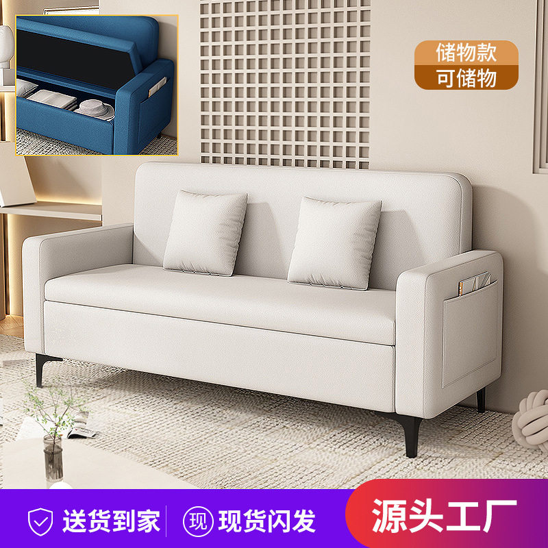 小户型科技布沙发茶几组合