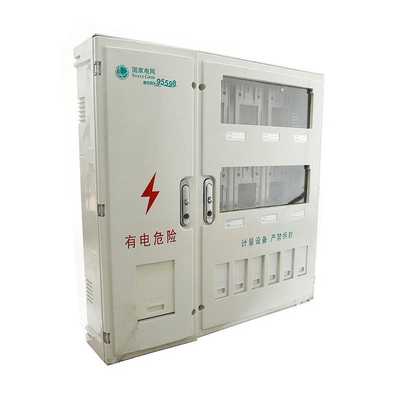 厂家销箱售SMC玻璃电相能计量新标准单6表位电表箱钢OSS小总控