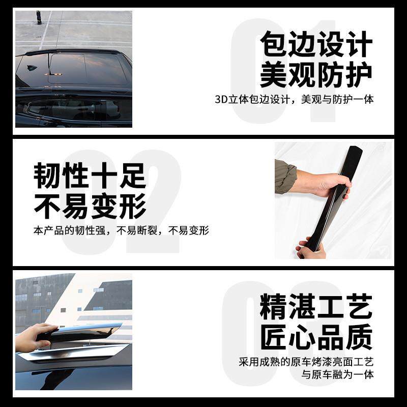 哈弗二大狗车顶行李黑色装饰条PHEV黑1武架士外观代改饰用装品aQS