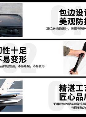 哈弗二大狗车顶行李黑色装饰条PHEV黑1武架士外观代改饰用装品aQS