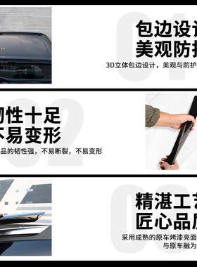 哈弗二大狗车顶行李黑色装饰条PHEV黑1武架士外观代改饰用装品aQS