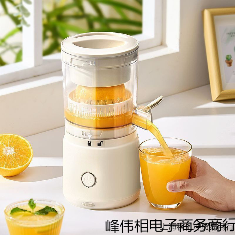 榨汁机小型家用无线便携橙汁机全自动多功能无渣纯汁原汁机包邮到