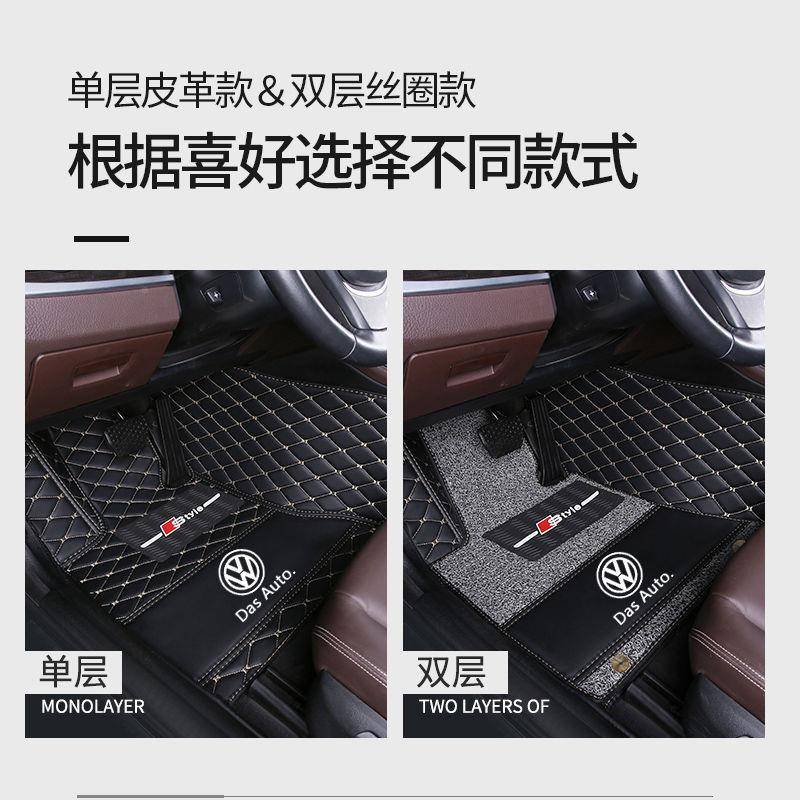 11-汽19年新老款大众途锐CXY专用双层脚垫包围丝SUV3.0耐圈车磨防