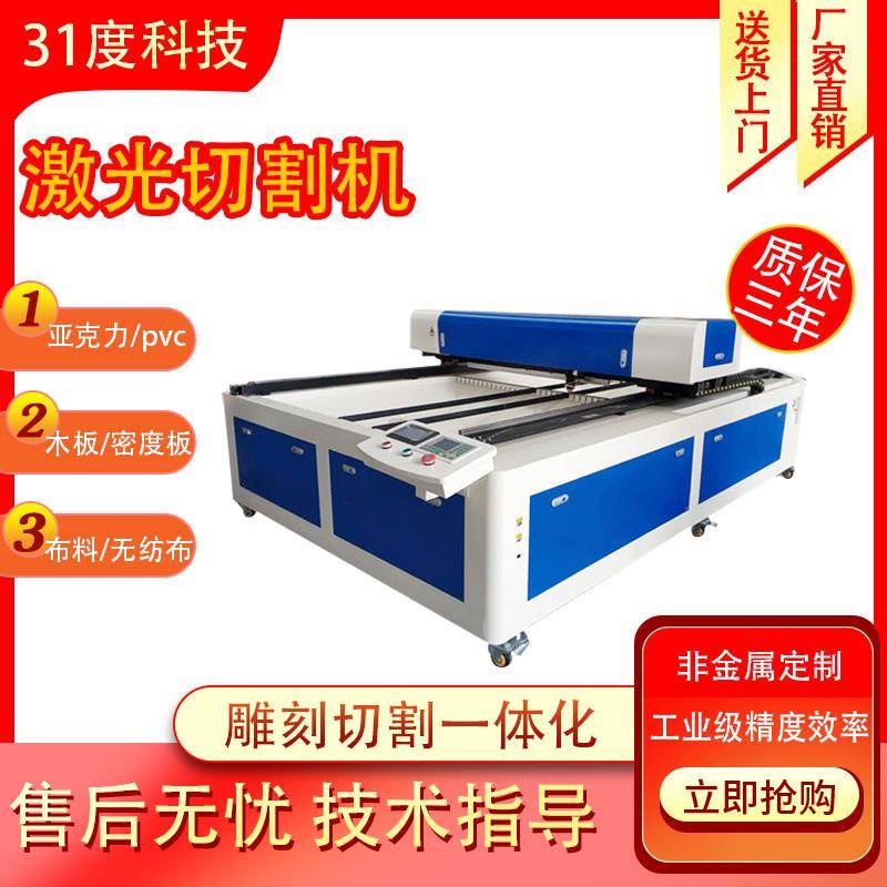 直线轨全1390动切割机亚克力纸板木料雕方刻机皮革布料毛毡打标自