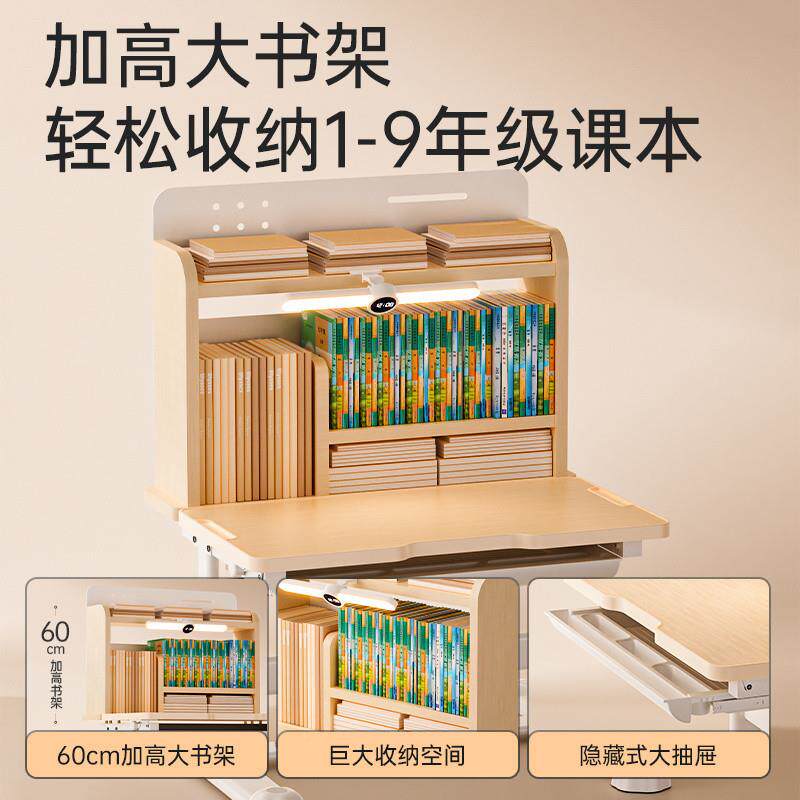 彩鱼多儿习童学桌家小学生书桌用写字桌13学习桌lyd