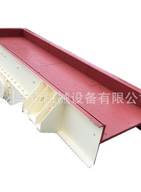 安给装方便矿用槽式给料机VWM干式矿料输送给料机电磁震动料机