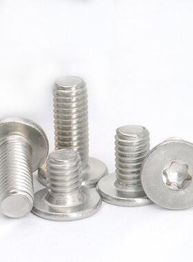 3花04不锈钢平梅螺丝薄头螺丝国标花CM薄头内梅头螺丝小螺丝VBEM2