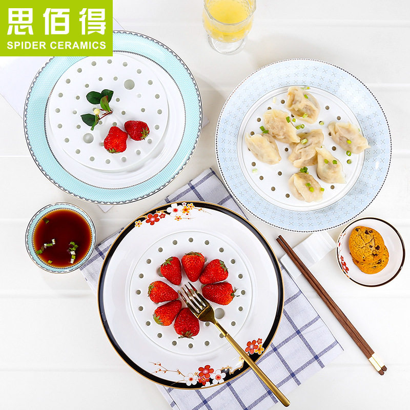思佰得 饺子沥水盘骨瓷饺子盘 沥水双层盘子 吃水饺盘子控水果盘