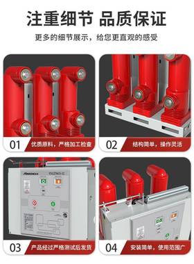 民熔-VS1-612/30AIJ325户内高压真空断路器固定式ZN6A-10KV断路器