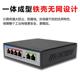 工厂直销口POE交机安防控网监络分线器百OFS D兆6以太网交换换