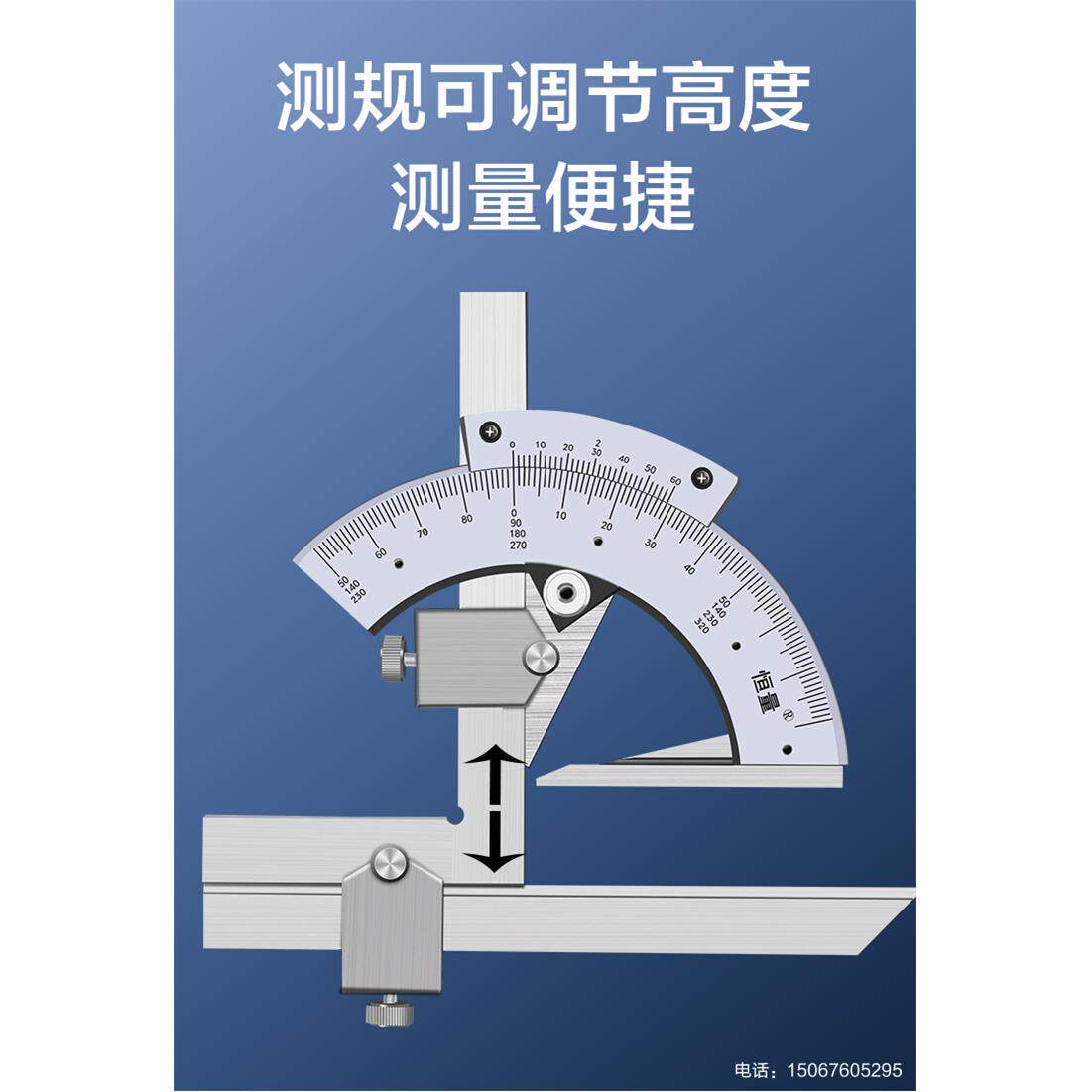 新款恒量角度尺量角角器测度规角仪测量工具0-3度20度763角卡尺