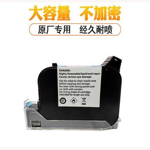 原墨盒口高附ISH着力打码 机装 机喷2588小型专用打日期 进码 手持式