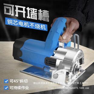 切机电锯钢材木五云材石机多功能大功割率瓷AAW砖开机电动金包邮