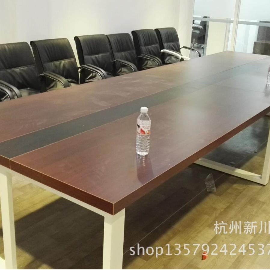 议会桌简现代hyz-302约大小型长接待洽谈桌椅组桌合办公家具长桌