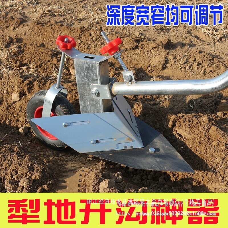 小型农用手工开沟翻地犁