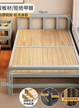 实老木折叠床宿舍单人床板成床人家IQR用结实耐用一米二小床式硬