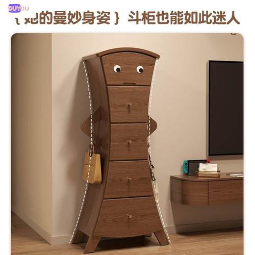 实木五叉腰斗柜卧床MWH室头柜收纳柜机器人柜子客厅储物柜边子柜