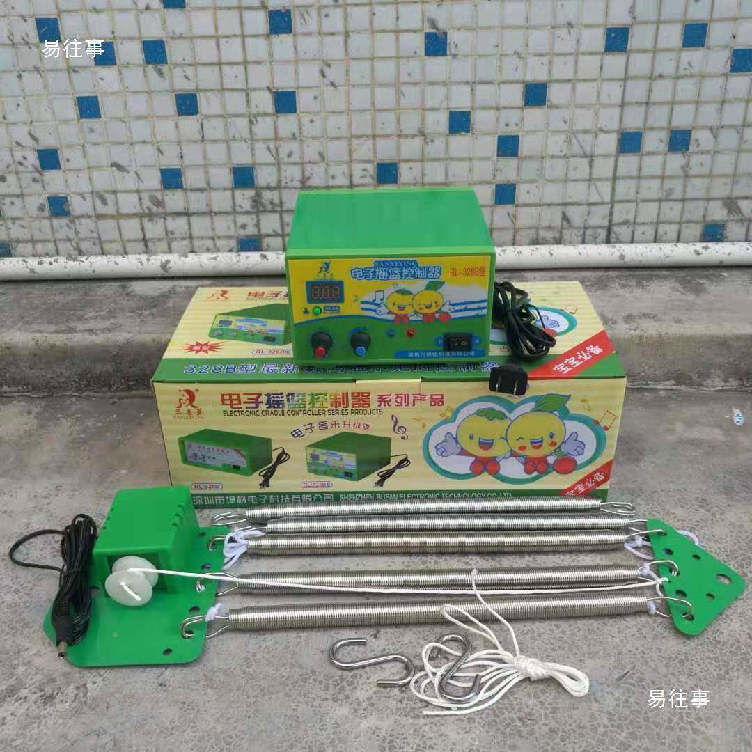 323电子摇篮电手工宝簧子电动潮汕摇篮家用器摇篮弹电摇宝器