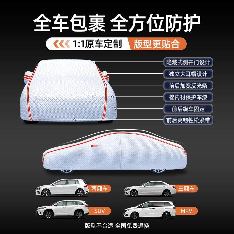 汽车衣车罩四防雨防隔热防冰晒雹车套防尘TTH罩季通用车子车罩衣,鲜花速递/花卉仿真/绿植园艺,其它园艺用品,淘宝优惠券,粉丝福利购,淘宝优惠卷
