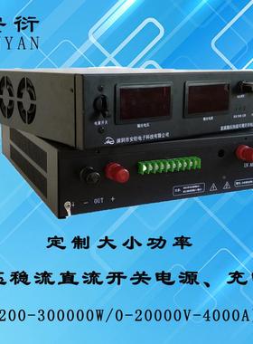 大中小功8率直流恒可稳压恒流可调开关电源调直流压电源30BNEV三
