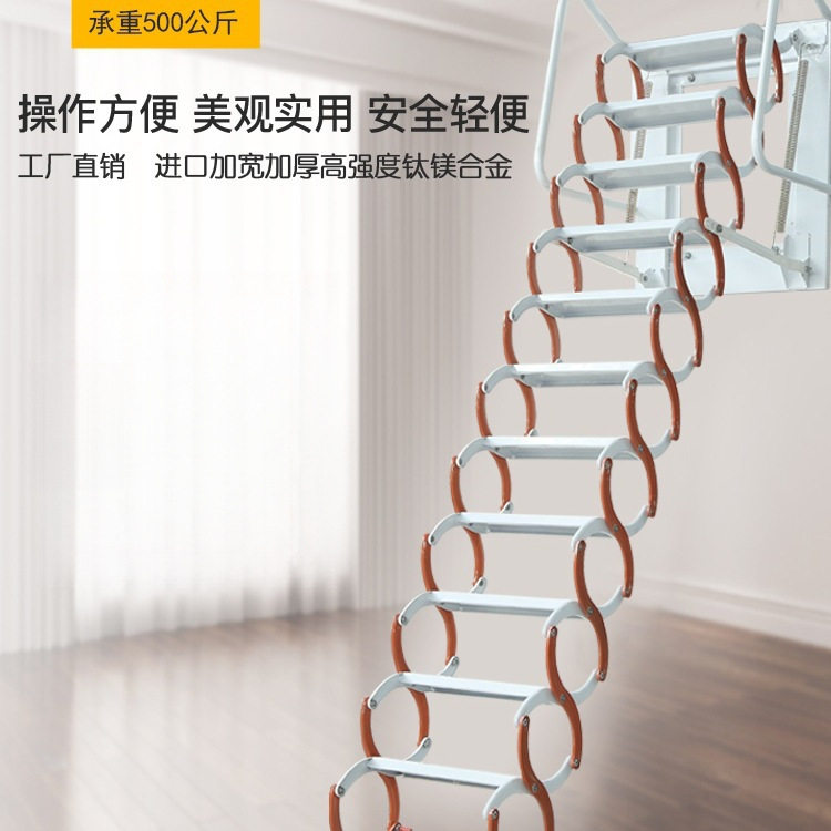 阁楼隐形加厚伸缩楼梯室内外