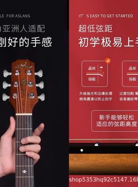 单板1吉寸初4学者吉他学生3寸8新DOY手练习男女生入门琴民谣木他