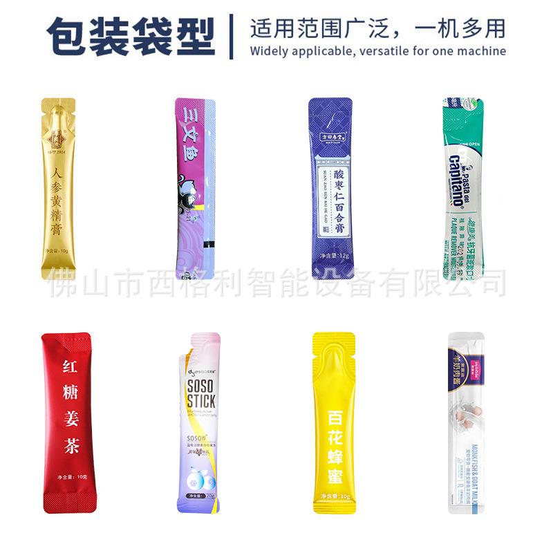 高速自异条形袋圆角长蜂蜜包装机果汁动体1液体膏袋装机饮料封口