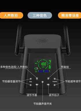 PD1大咖iL-1VIN护能000智钢琴节拍眼灯电子节拍器钢琴专用台灯