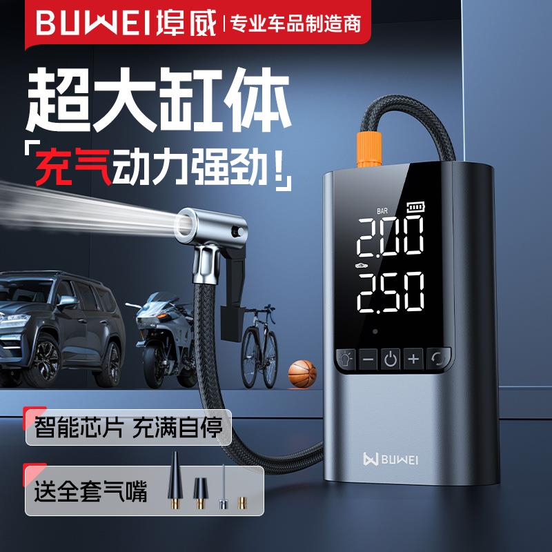 埠搭电宝启器充DFS气泵搭电充气泵一体电机汽车应急启动动源打气