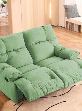 双人电沙动沙轻户奢客厅小型44920家用休闲网红多功能发头等航空