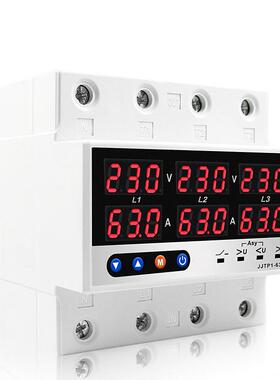 三相四线/过8欠压保护器631A00A限流器AC63A30V