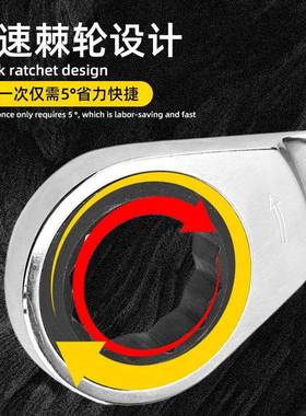 厂轮快速两用家扳手超XKG大号加厚修家汽棘用省力重型