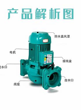 霄威乐PH热水循环泵静音家用管道增压泵太阳立能式心泵离3LCW80凌