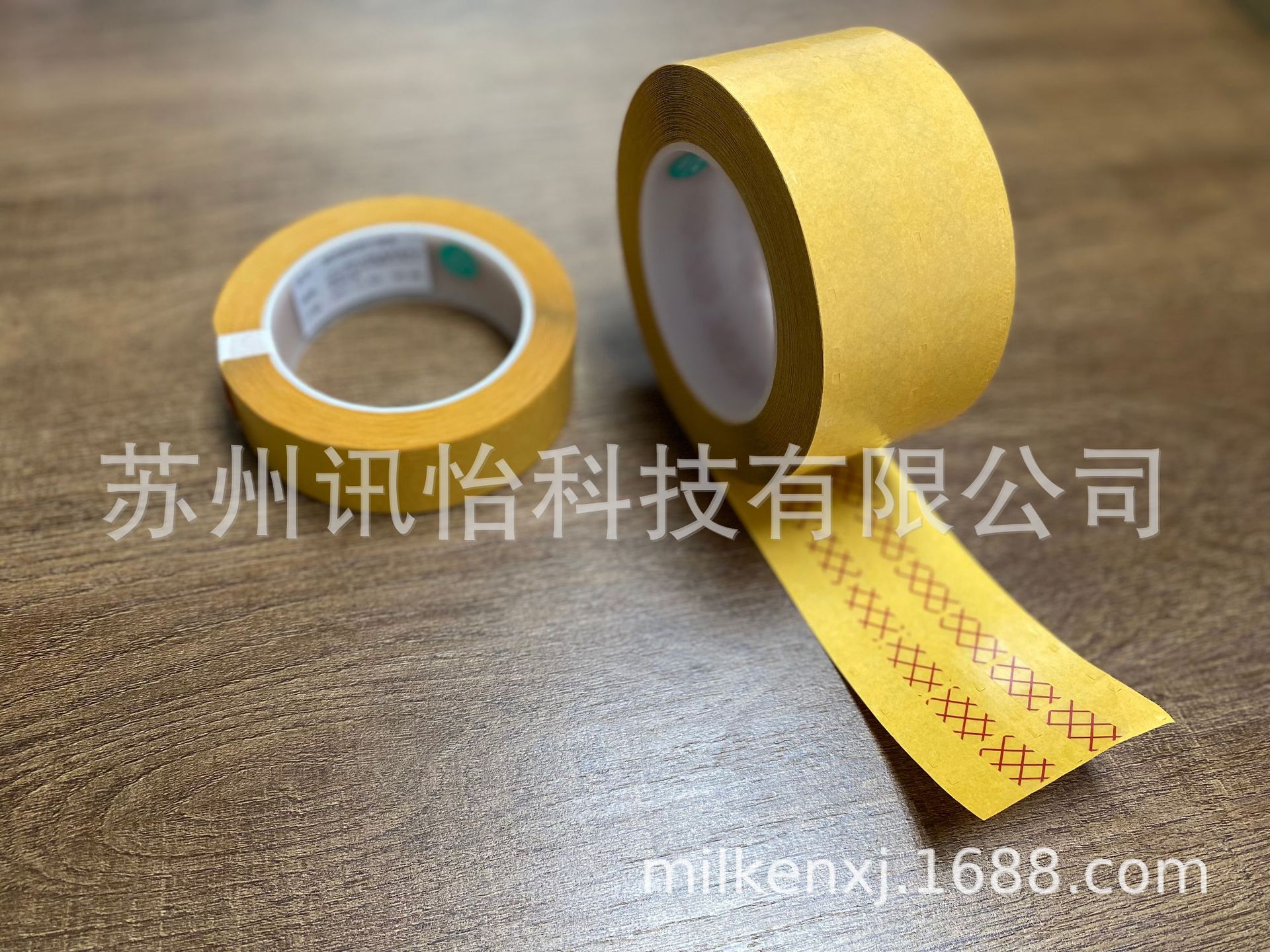 中烟网格接纸胶带工业产品
