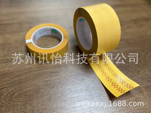 中烟网格接纸胶带工业产品
