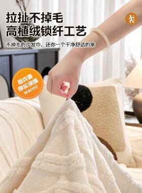 巾?秋冬感Fh(x}h(^季沙发2盖布防猫抓205年新款沙发全盖套罩靠背