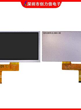 高清40PDI7.0寸液晶显示屏I1024*006分辨率机械工控YDCNLC液晶显