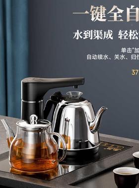全自动上水电热QYA壶泡茶专用茶台一体茶水桌磁家用烧电茶炉具煮