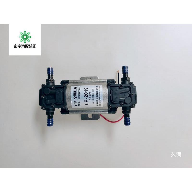 淋配件吸V式泵516油功率油泵12自水汽车水车泵器水泵货车刹大功率