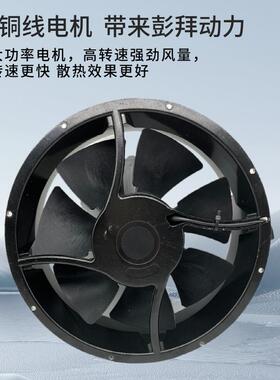 2EC25489风10V-20VKTX扇双电压成套配电箱集装箱储能系统散0热风