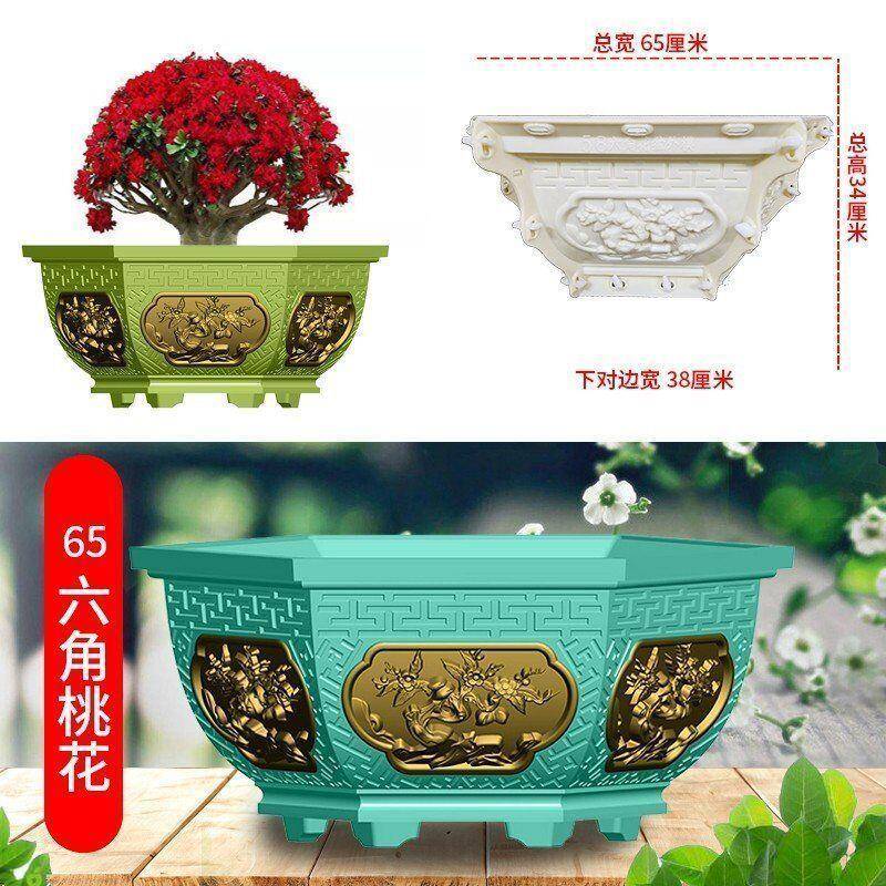 水泥角花盆模花具大全凝塑料242院子六盆混土新款模子现浇加厚庭