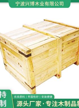 口包装箱五金箱免熏蒸木板箱带胶ZLZ合钢出箱空压机出口木箱