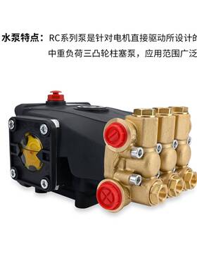 车高压洗144机曲轴泵ARR铜泵头洗店专用AR压力调节器C清14.16N