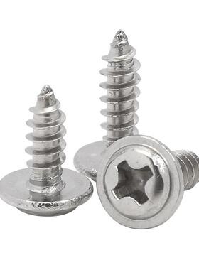 圆头带垫无品牌/自攻螺丝2*10PW盘头带自攻A螺钉介子攻螺丝浩自介