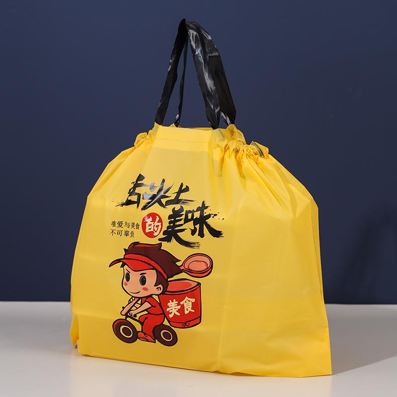 家外卖包装袋外卖料袋餐厂饮束口抽绳329加厚束口外塑卖打袋包袋