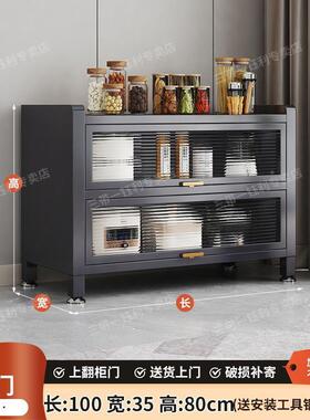 厨房置多物架功落地层收柜子微波炉家用带纳门多能橱柜OWD防尘储