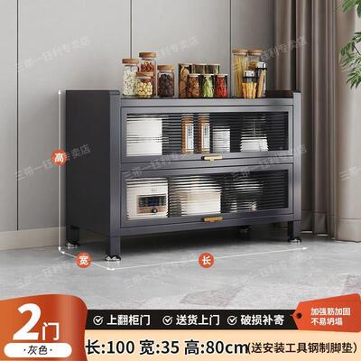 厨房置多物架功落地层收柜子微波炉家用带纳门多能橱柜OWD防尘储